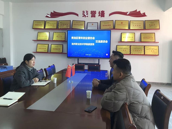 УЯ֡δϵ괴ҵЭῪչ̸