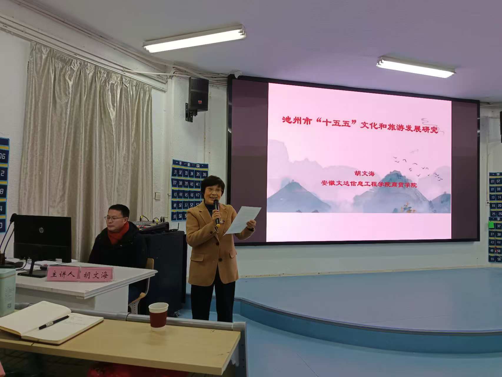 ��������ں� ����ְ�̸��ܡ�������ϵ������ĺ����ڿ�չר�⽲��