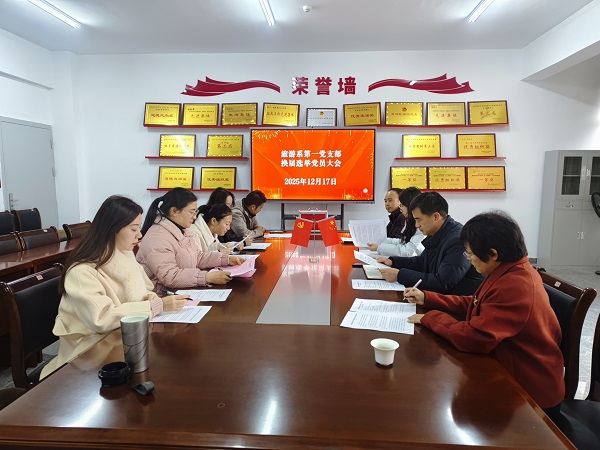 ����ϵ��һ���ڶ���֧������ѡ�ٵ�Ա���˳���ٿ�