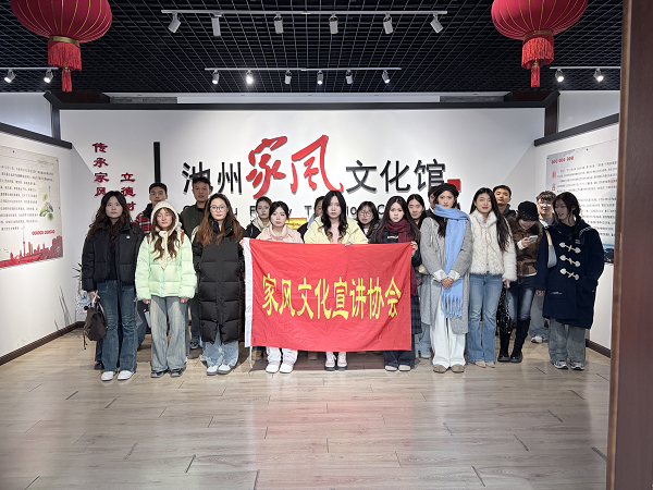 ��ѧ����ǿ���� ���Ź����ٳɳ���������ְҵ����ѧԺ������ѧԺ��չ���⽻���