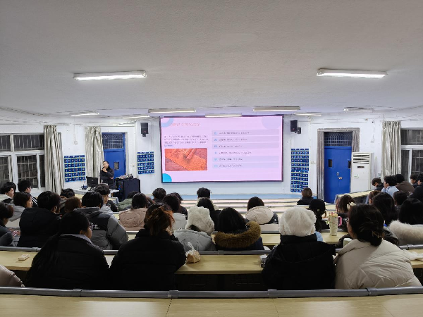 ����ְҵ����ѧԺ����ϵ�ٰ졶�ػ�����������2025���ﱣ�����¹�Ҫ�塷 ר�⽲��