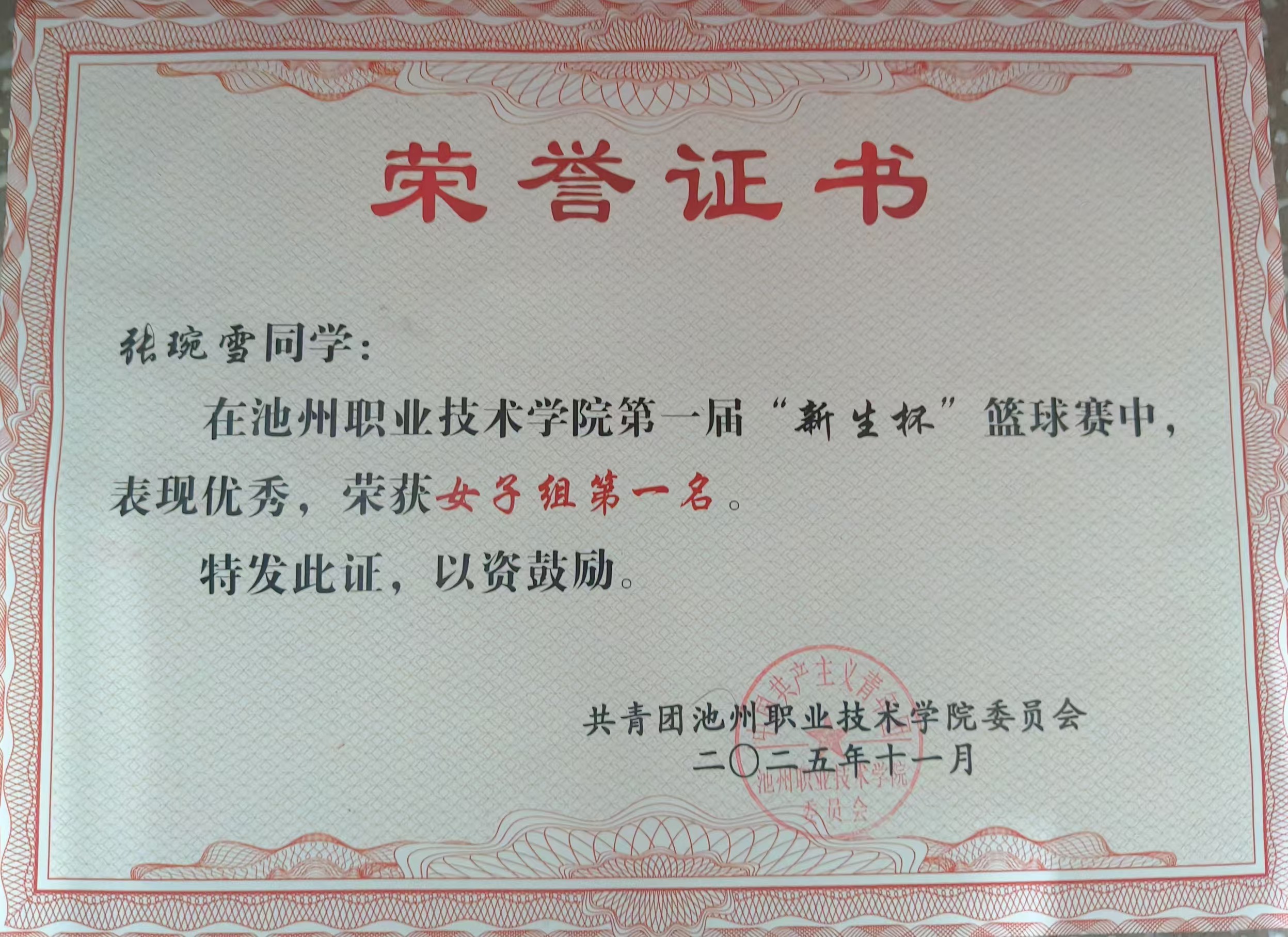 �������񡿳���ְҵ����ѧԺ��һ�조��������������������