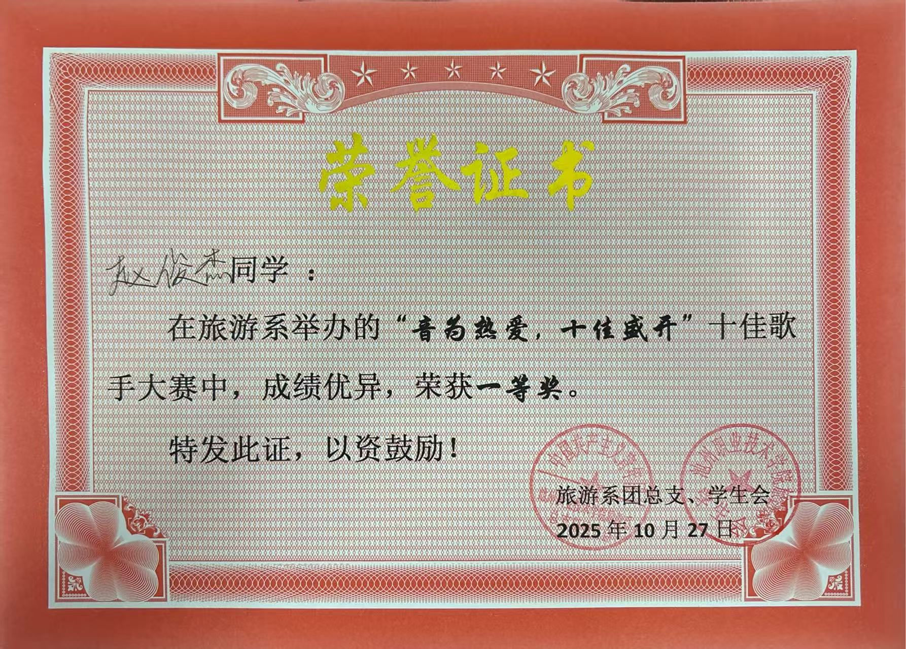 ������������ϵѧ����Ϊ�Ȱ���ʮ��ʢ����ʮ�Ѹ��ֱ���������