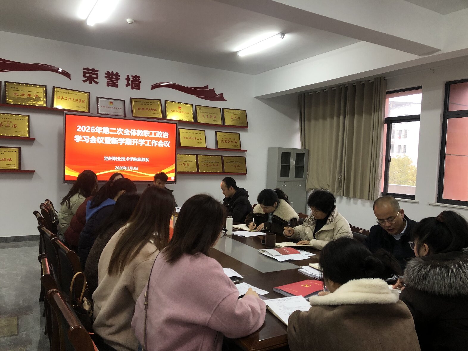 ����ϵ�ٿ�2026��ڶ���ȫ���ְ������ѧϰ������ѧ�ڿ�ѧ��������