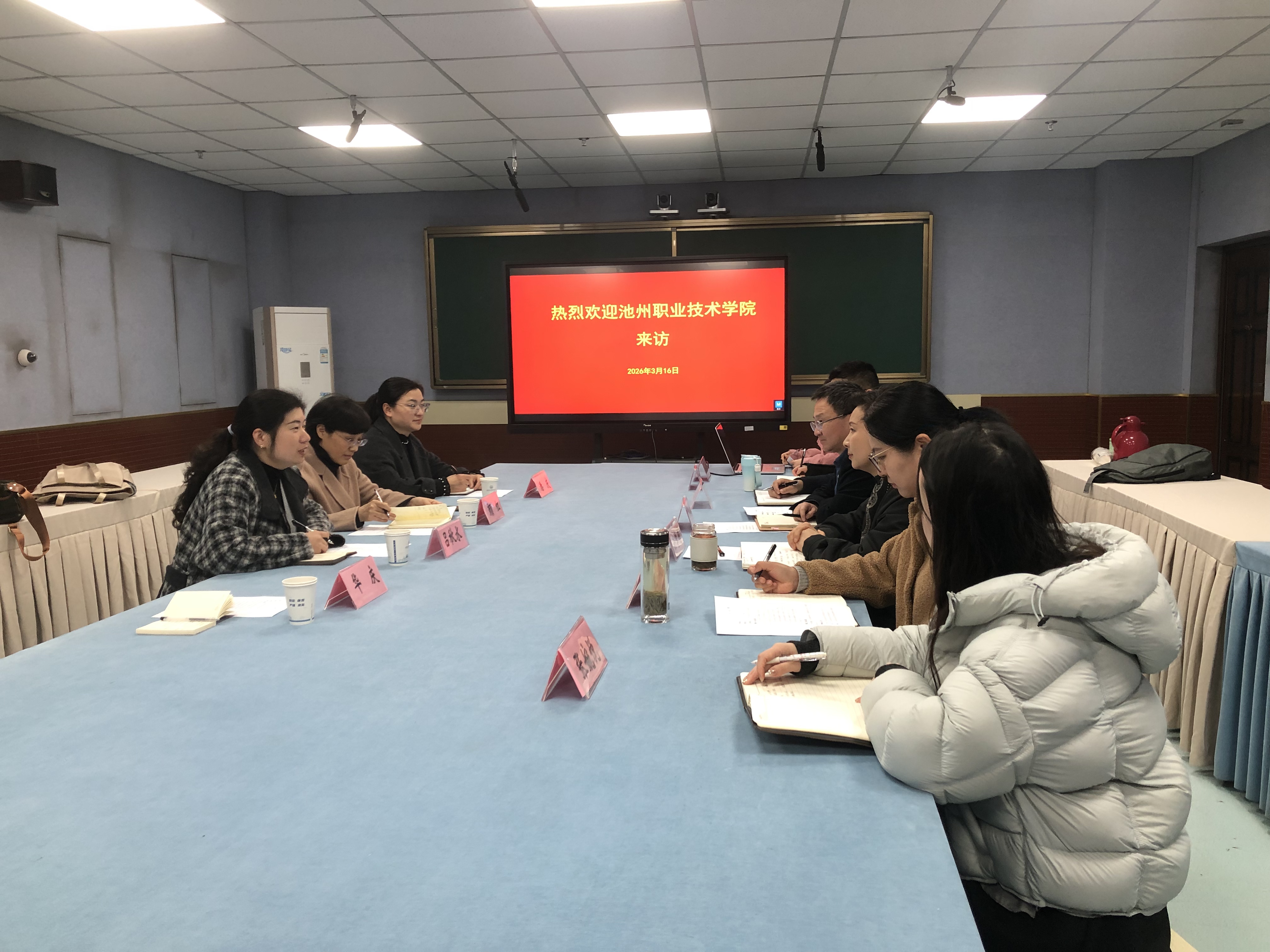 ����ϵ������ְҵ������ѧ�밲�չ���ְҵѧԺѧϰ����