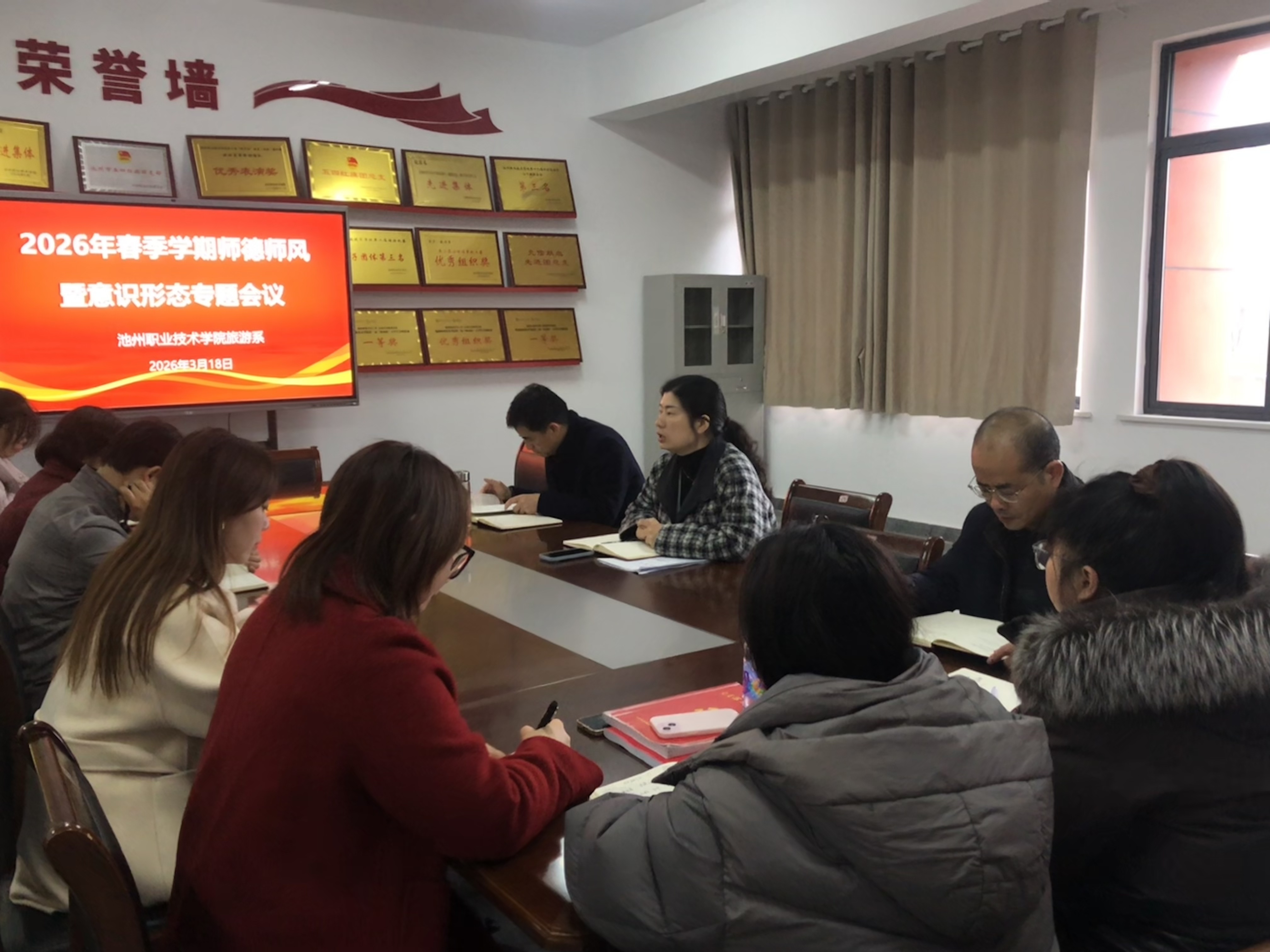 ����ϵ�ٿ�2026�괺��ѧ��ʦ��ʦ������ʶ��̬ר�����